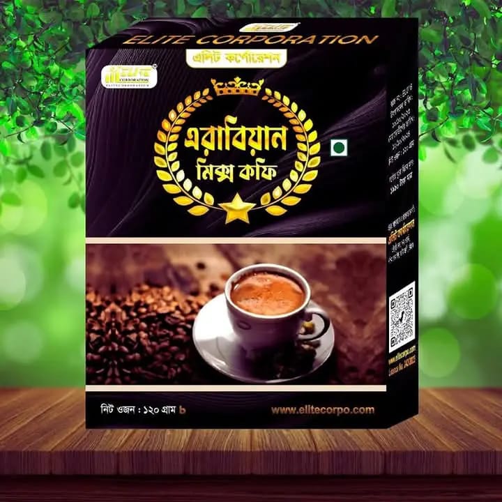 Arabian Mix Coffee